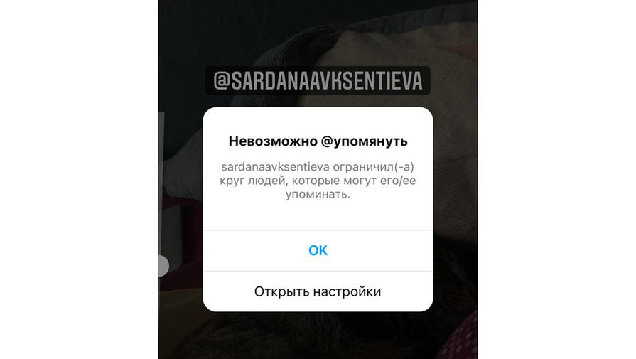 Депутат Авксентьева рассказала, почему запретила упоминать свой аккаунт в Instagram