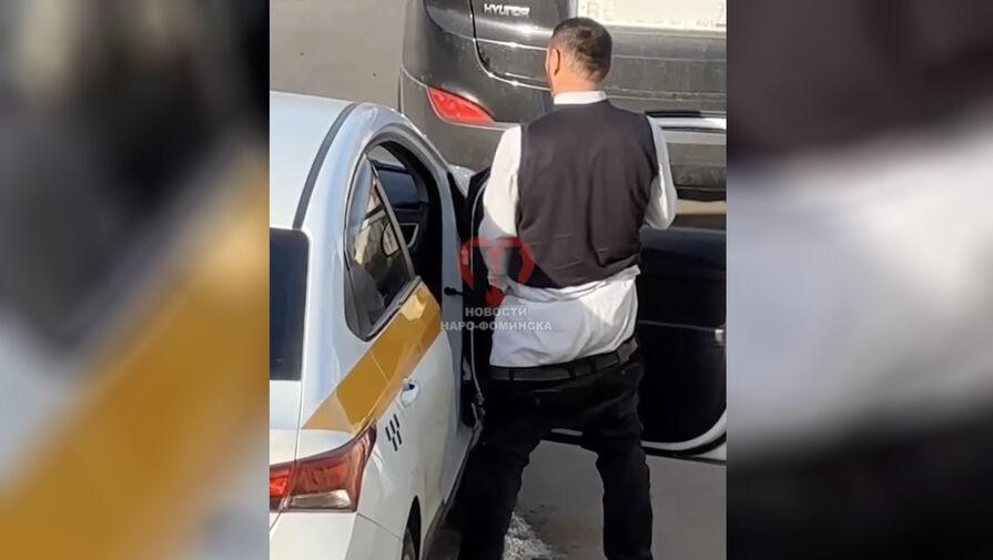 Таксист ублажал себя рядом с детской школой искусств в Подмосковье