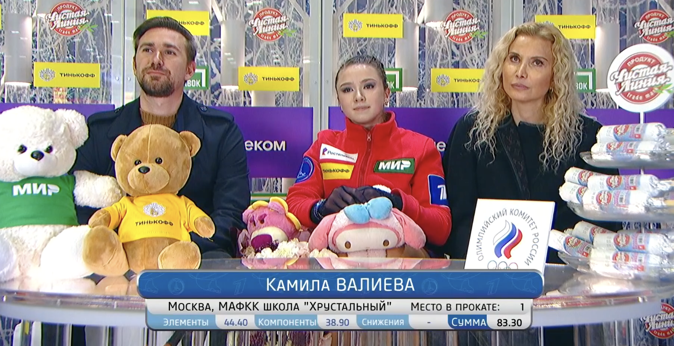 Валиева получила космические оценки, но уступила по впечатлению уральскому самородку