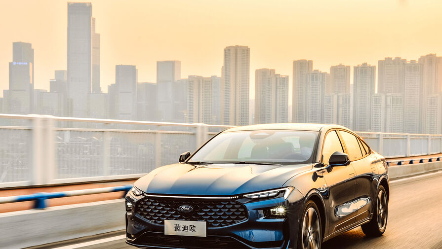 В Россию начали ввозить китайские Ford Mondeo
