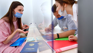 ����� ��������� ��������� � �������� �������� 2021 ����