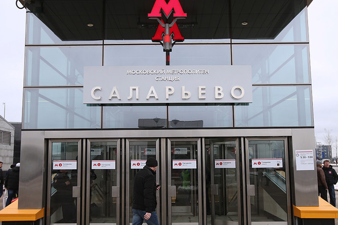 На открытии станции «Саларьево» Сокольнической линии Московского метрополитена