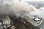 Пожар в торговом центре «Зимняя вишня» в Кемерово, 25 марта 2018 года
