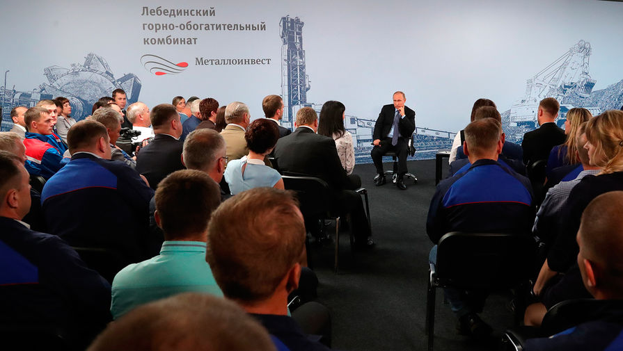 Президент РФ Владимир Путин во время встречи с работниками АО «Лебединский горно-обогатительный комбинат» (компании «Металлоинвест») в Белгородской области, 14 июля 2017 года