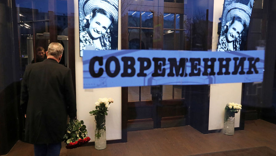 Цветы у театра «Современник» в Москве, 27 декабря 2019 года