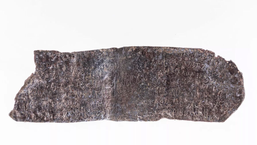 Ученые нашли нагрудник с древнейшей надписью-оберегом на кириллице