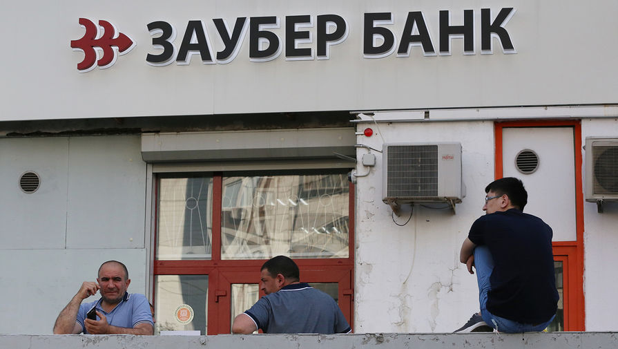 ЦБ отозвал лицензии у двух банков