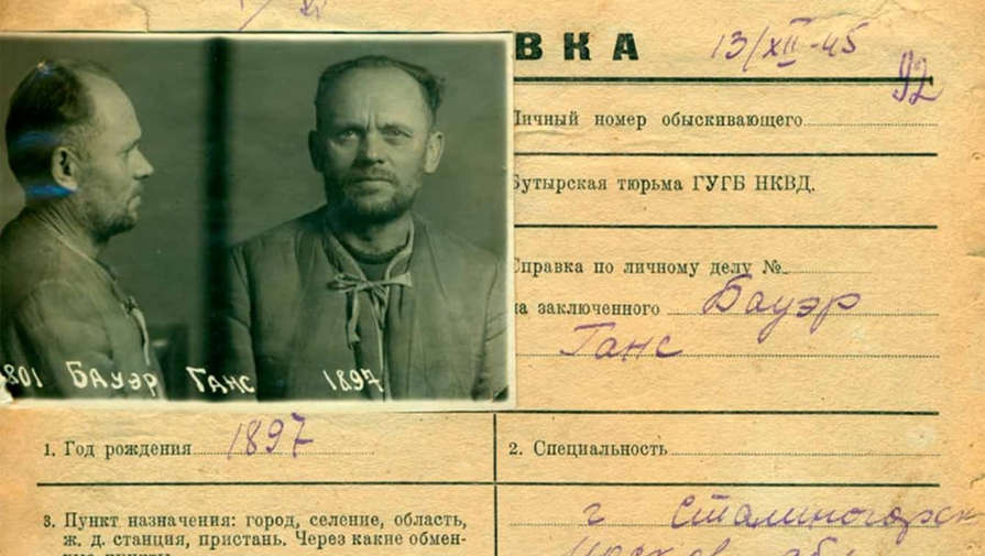 ФСБ опубликовала новые документы о смерти Гитлера и его приближенных