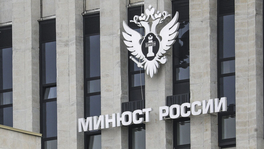 В Минюсте дали разъяснения насчет права иноагентов участвовать в выборах