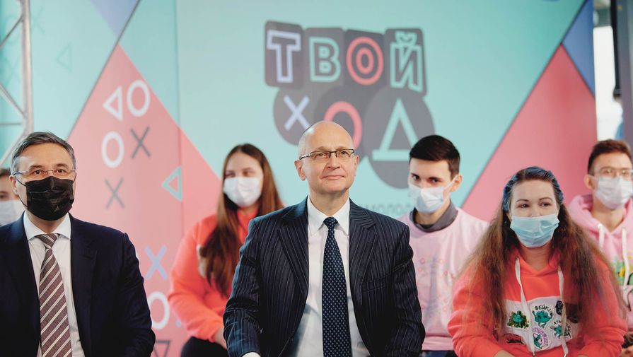 Кириенко открыл всероссийский студенческий конкурс Твой Ход