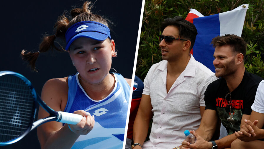 Теннисистка Рахимова заявила, что фанаты с флагом России на матче Australian Open были не из ее ложи