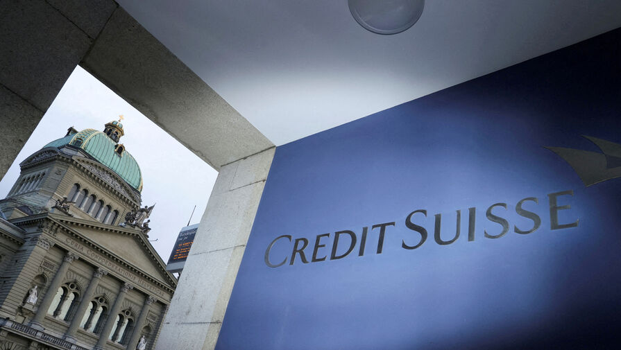 Швейцарский банк Credit Suisse оштрафовали