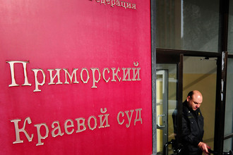 Присяжные вынесли вердикт по делу «приморских партизан»