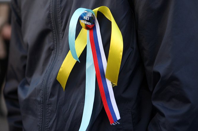 «Марш мира» в Москве