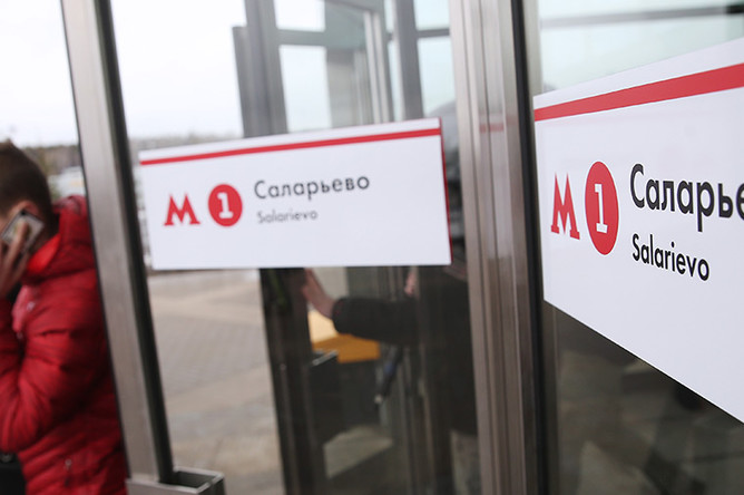 На открытии станции «Саларьево» Сокольнической линии Московского метрополитена