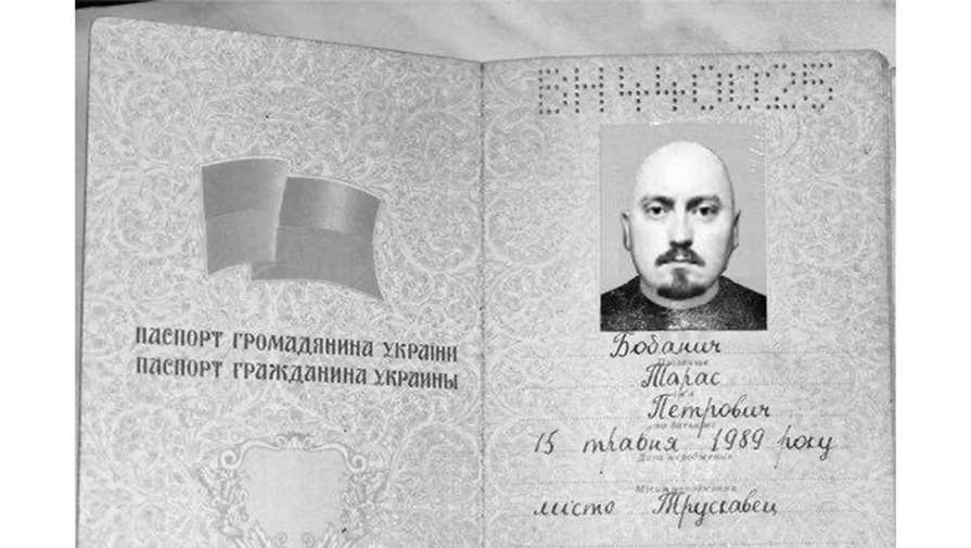 МО РФ сообщило о ликвидации одного из руководителей Правого сектора Бобанича