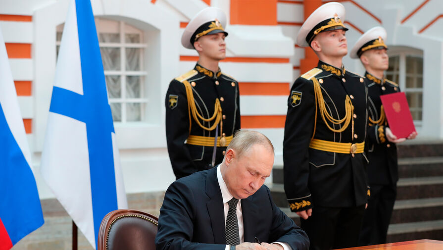 Свод сигналов: Путин принял парад, Морскую доктрину и Корабельный устав 