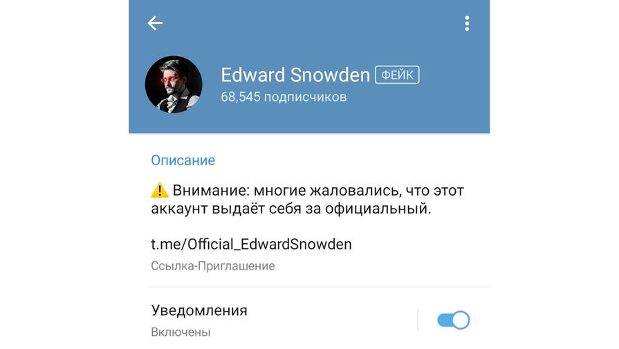 Telegram начал бороться с фейками после недовольства Сноудена