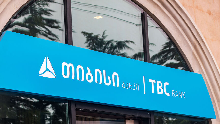 Банк Грузии TBC предупредил клиентов о возможности закрытия их счетов из-за нарушения санкций