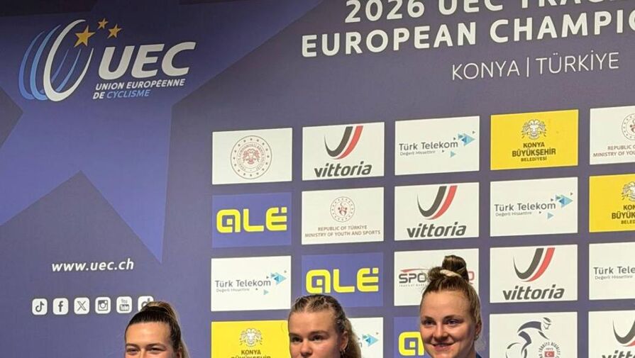 Россиянка выиграла чемпионат Европы: жду, когда уже вернусь домой