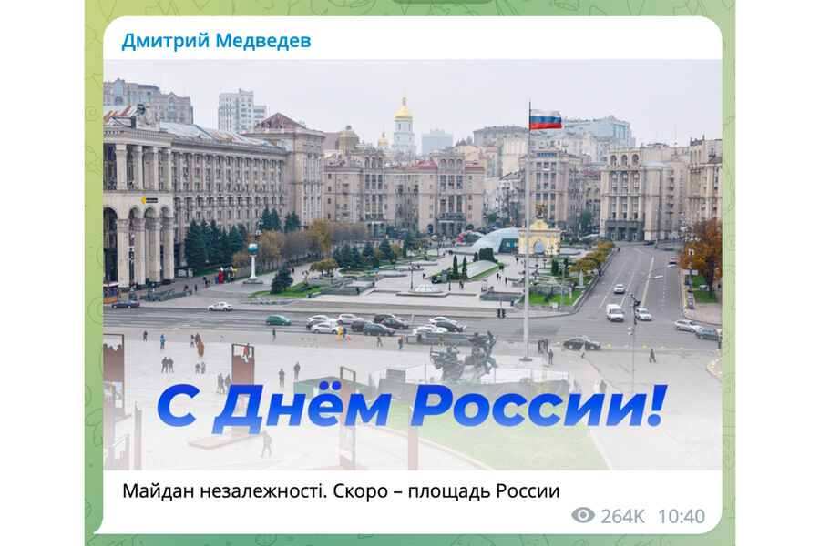 Помощник Медведева объяснил, почему политик опубликовал фото с флагом РФ в центре Киева