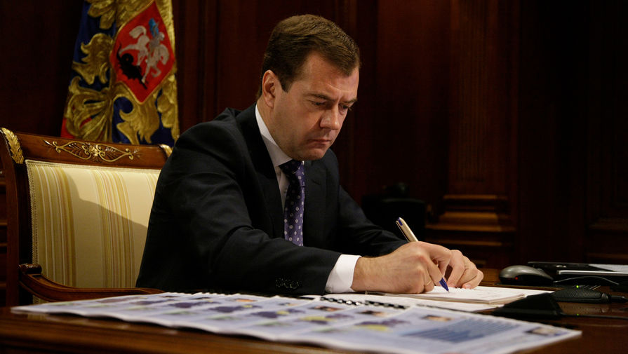 Президент России Дмитрий Медведев, 2009 год