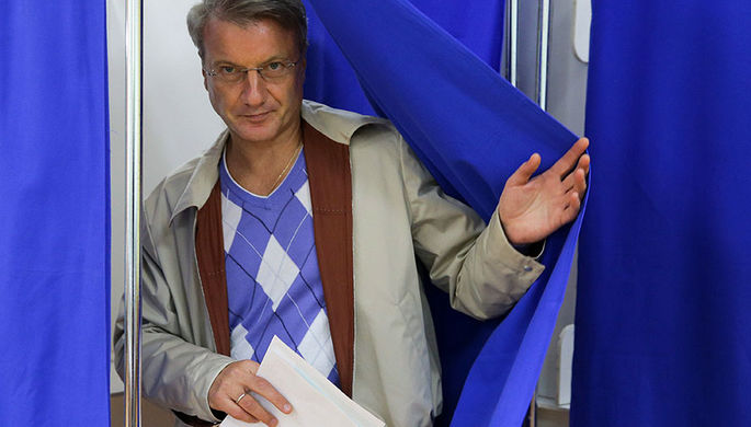 Глава Сбербанка Герман Греф