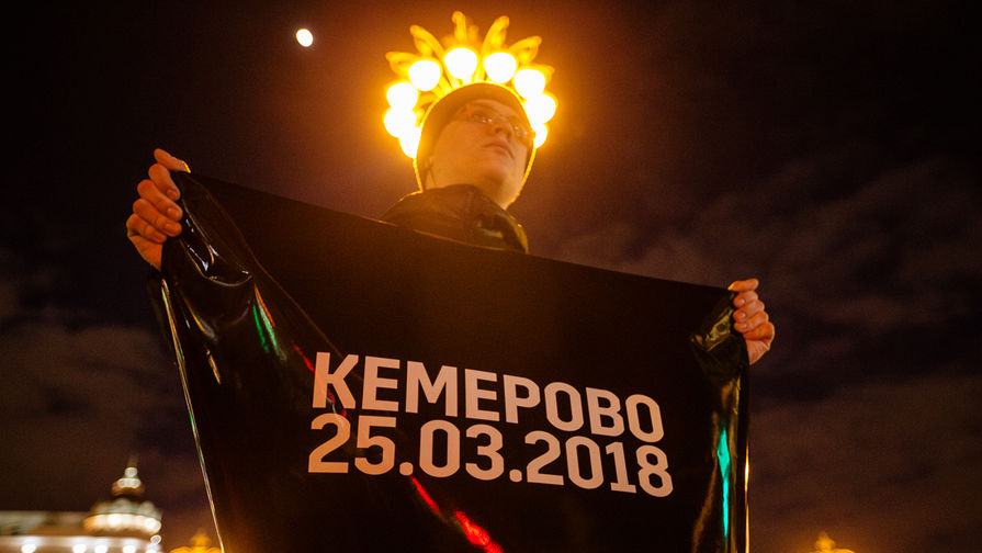 Во время акции памяти жертв пожара в Кемерово на Пушкинской площади в Москве, 27 марта 2018 года