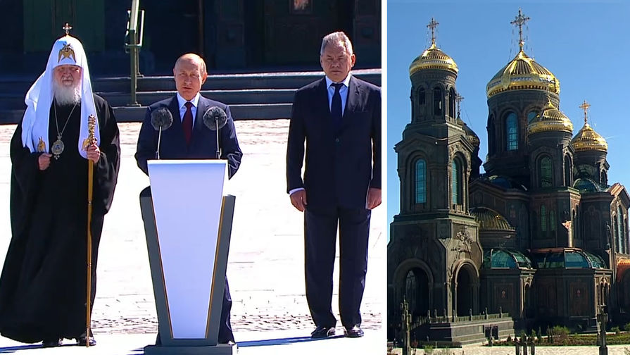 Фото Путина В Храме Минобороны