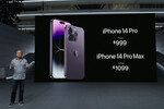 Цены в США на новые iPhone 14 Pro и iPhone 14 Pro Max
