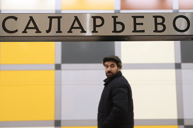 На открытии станции «Саларьево» Сокольнической линии Московского метрополитена