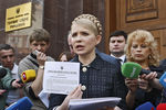 Юлия Тимошенко с постановлением о возбуждении против нее уголовного дела, которое она получила в Главном следственном управлении Генеральной прокуратуры Украины. 2010 год