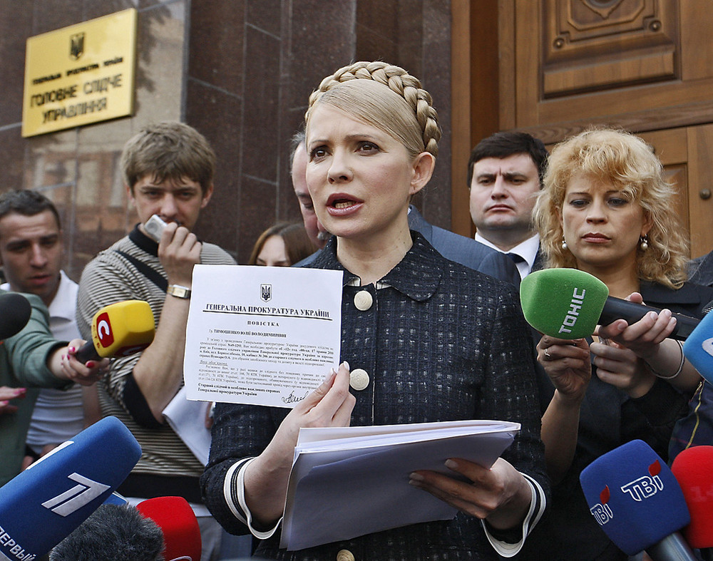 Юлия Тимошенко с постановлением о возбуждении против нее уголовного дела, которое она получила в Главном следственном управлении Генеральной прокуратуры Украины. 2010 год