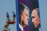 Агитационный плакат с изображением президента Украины Петра Порошенко и президента России Владимира Путина на одной из улиц в Киеве, 10 апреля 2019 года