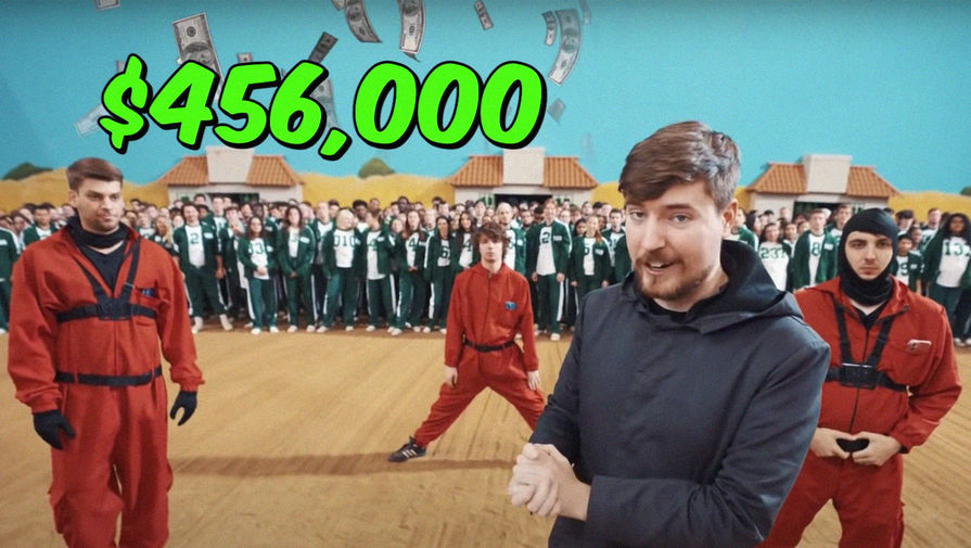 Блогер провел испытания по Игре в кальмара с призовым фондом в $456 тысяч