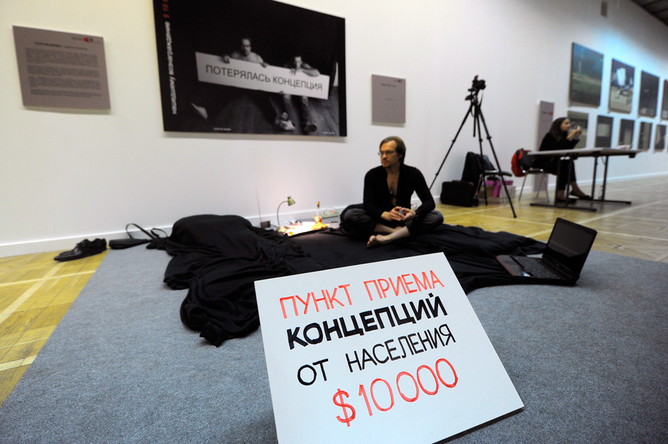 В ЦДХ открылась ярмарка современного искусства «Арт Москва 2012»