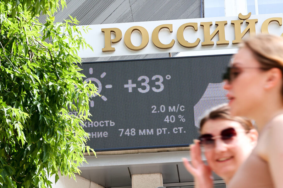 Информация о&nbsp;погоде на&nbsp;метеотабло в&nbsp;центре Москвы, 11&nbsp;июля 2025&nbsp;года
