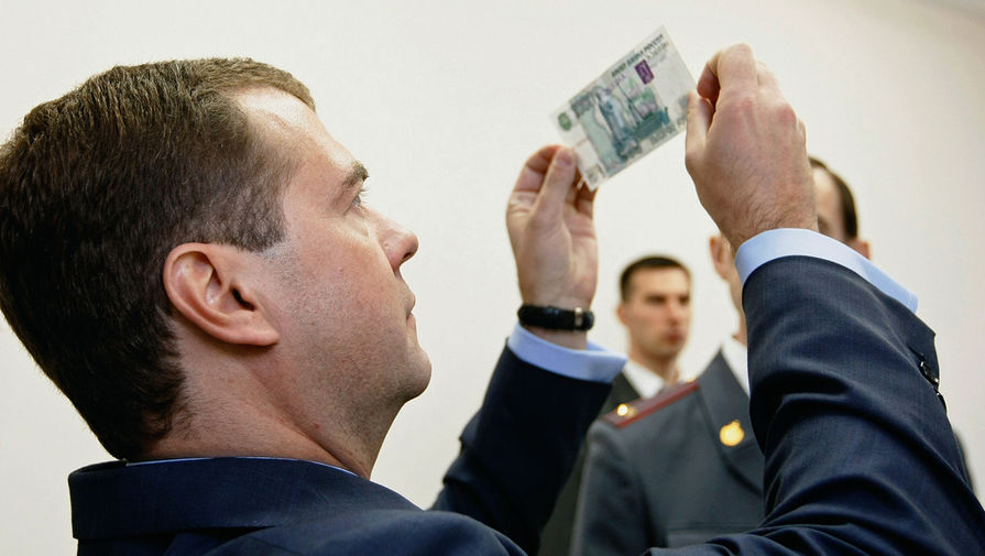 Курс рубля упал после отставки правительства