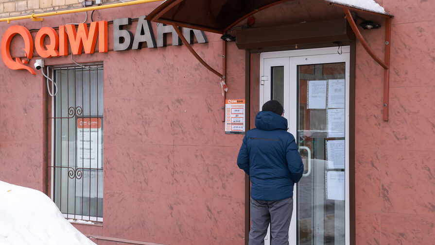 У КИВИ банка отозвали лицензию. Получится ли вернуть свои деньги