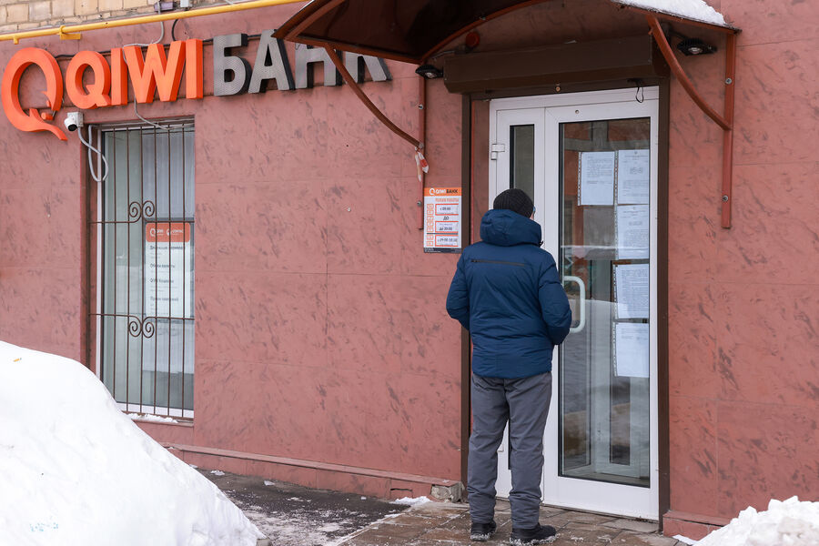 Мужчина у офиса КИВИ банка в Москве, 21 февраля 2024 года