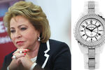 Председатель Совета Федерации Валентина Матвиенко. Часы Chanel J12 Quartz 33mm H1420