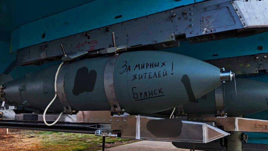 За каждого нашего  1000 ваших: стало известно о возмездии ВС РФ за удар по Брянску