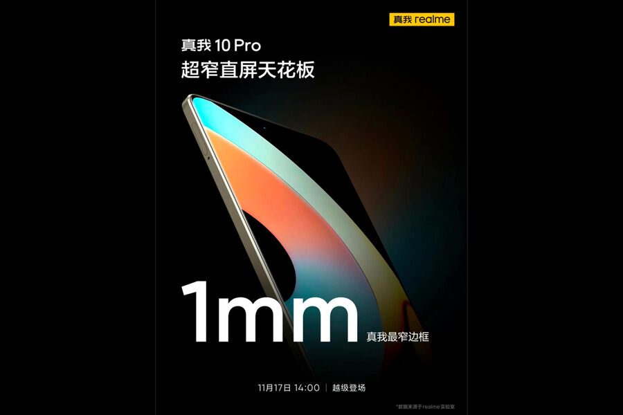 Бюджетный смартфон Realme станет самым «безрамочным» на рынке - Газета ...