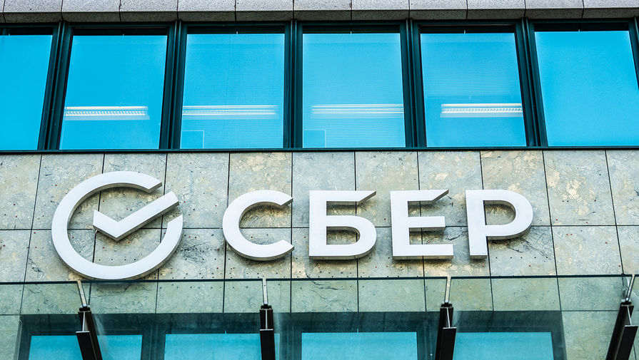 Сбер продлил ставку 0,1% по Дальневосточной ипотеке до конца февраля 2022 года