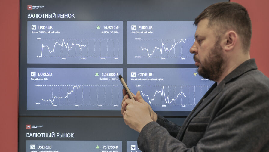Новая биржа для торговли ценными бумагами может появиться в России 
