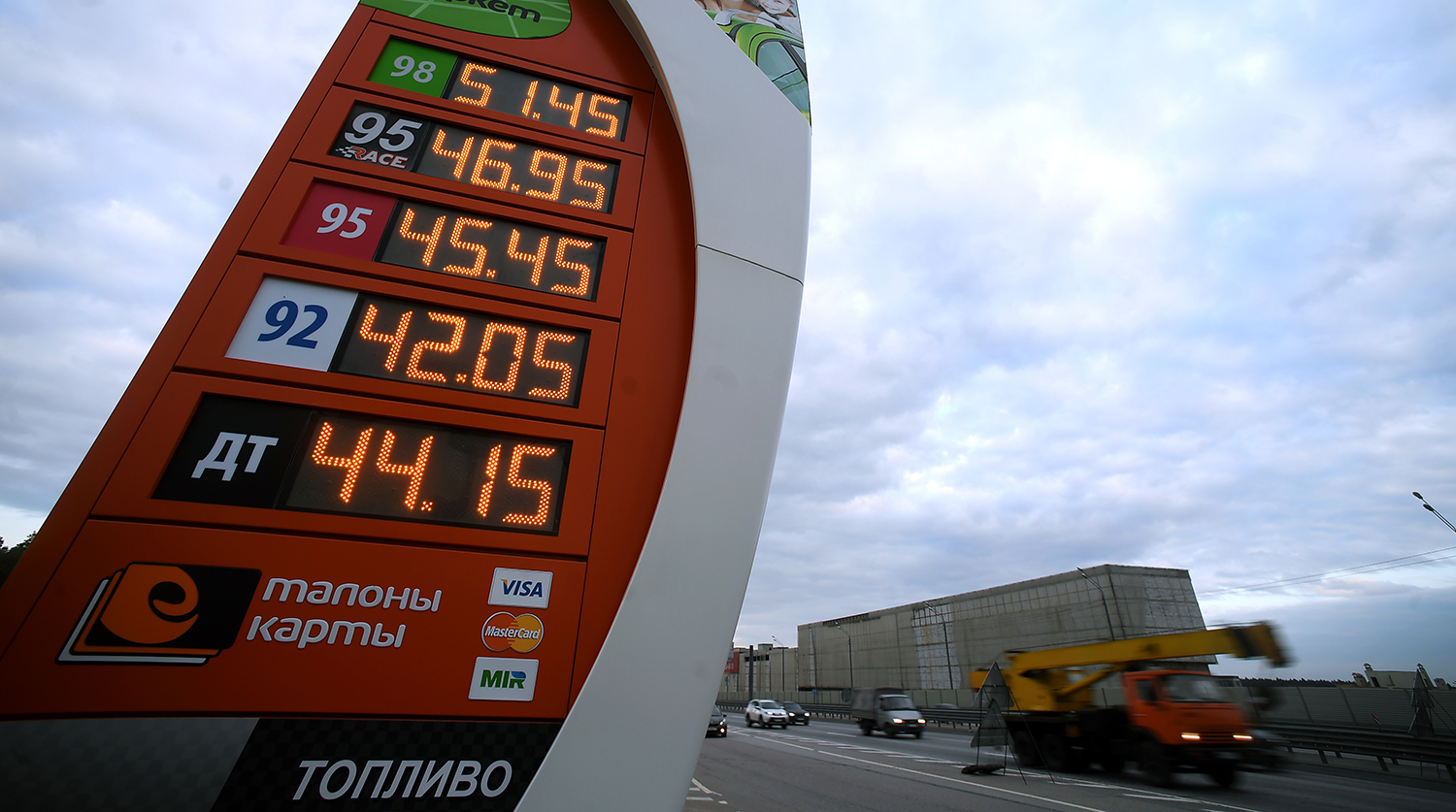 Ценообразование на бензин