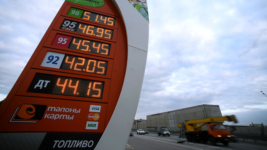 Цены на бензин на АЗС в Москве, 22 мая 2018 года