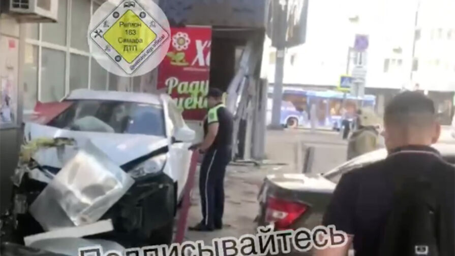 В Самаре водитель протаранил несколько машин и врезался в стену дома