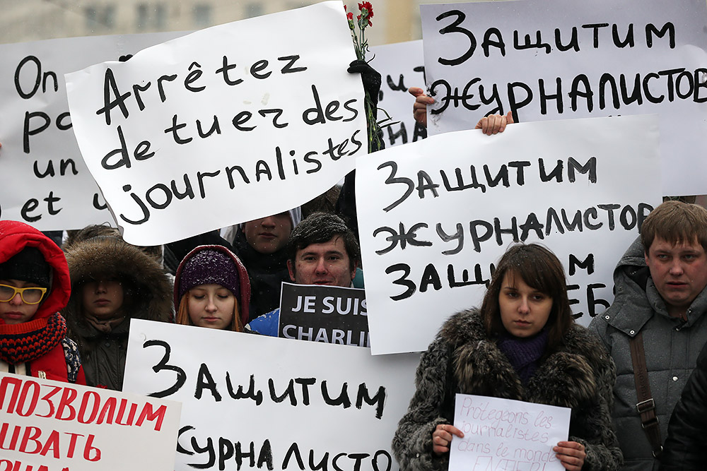 Акция поддержки и солидарности у посольства Франции в Москве