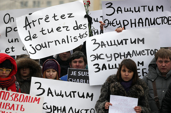 Акция поддержки и солидарности у посольства Франции в Москве